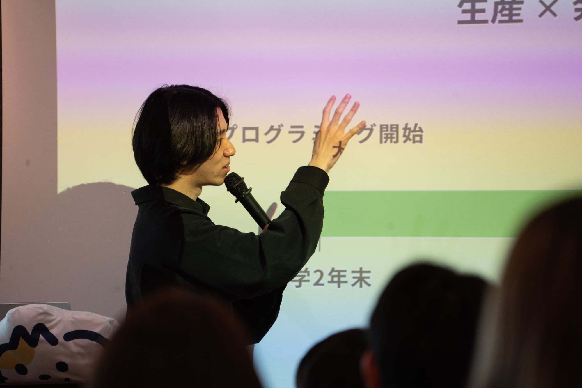 登壇の様子3