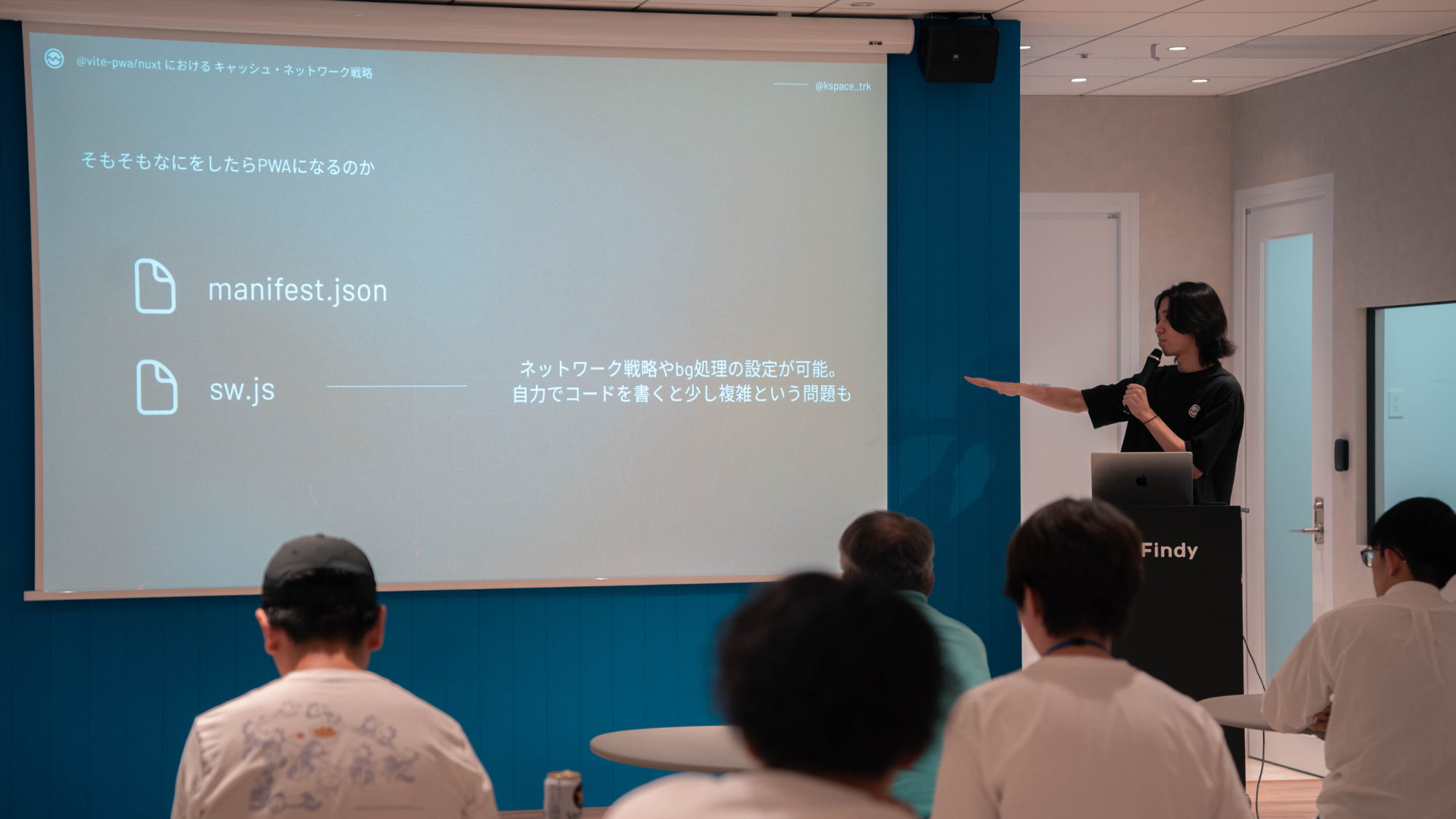 @vite-pwa/nuxt におけるキャッシュ・ネットワーク戦略のスライド