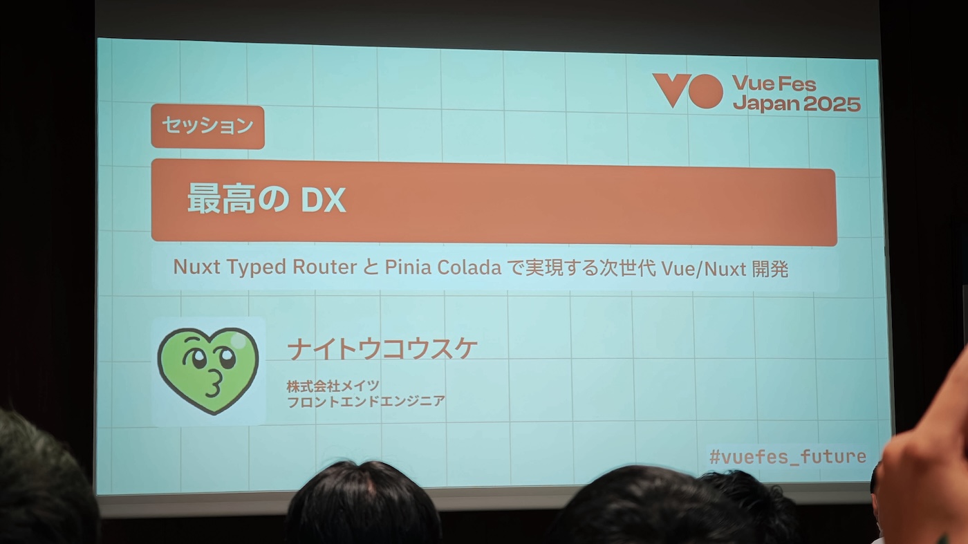 ナイトウコウスケ氏の講演