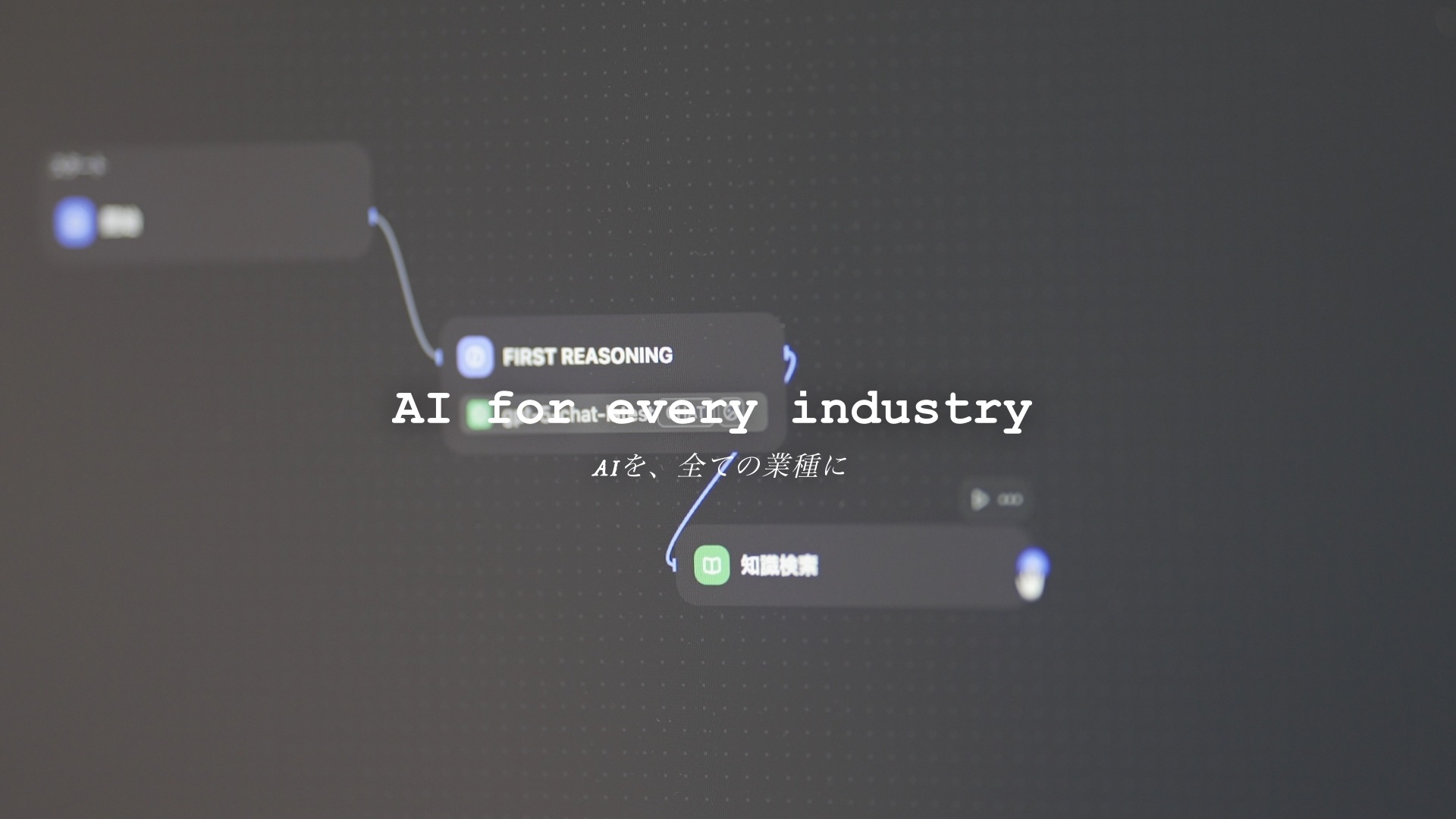 STEG INC.