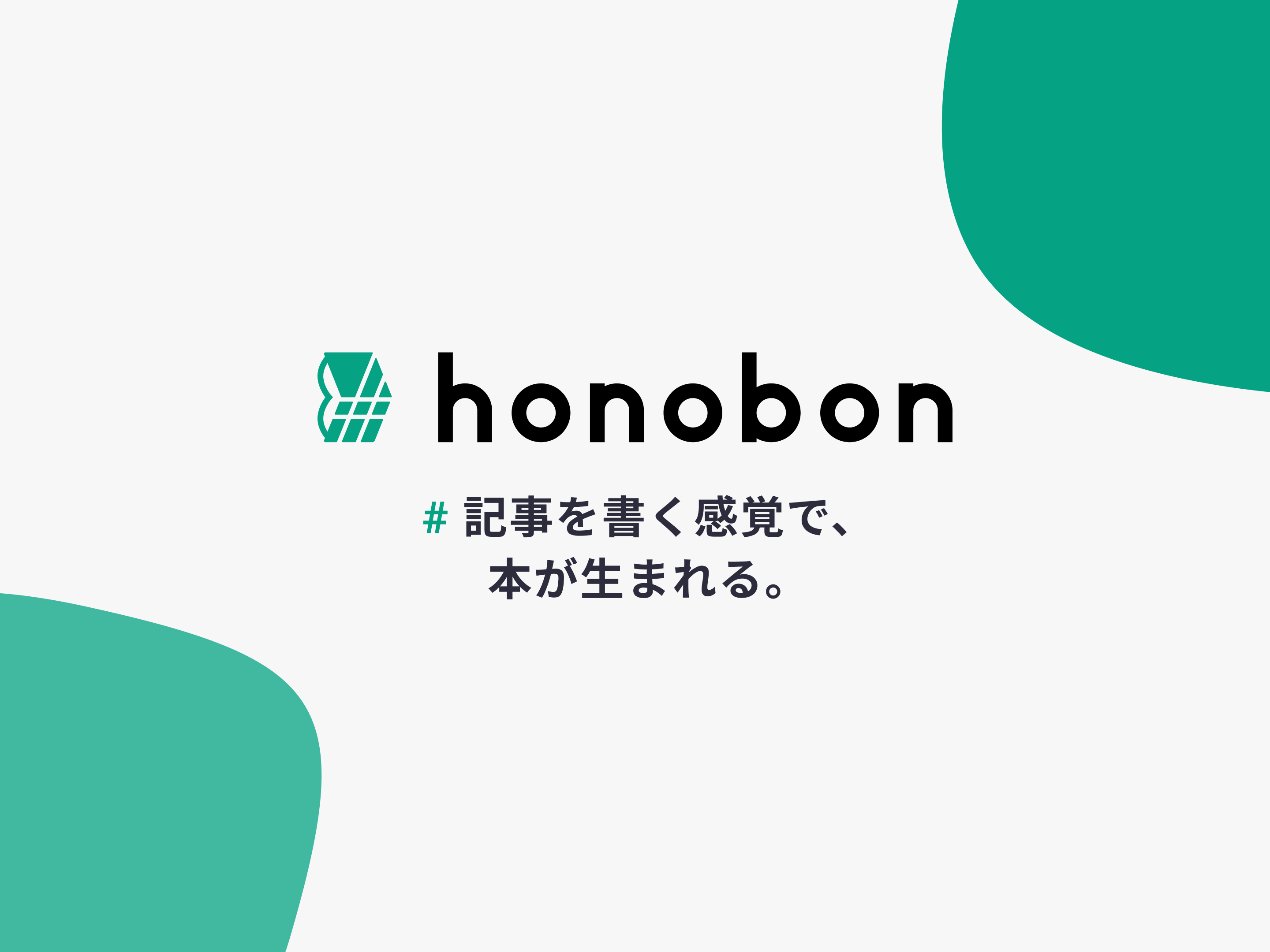honobon