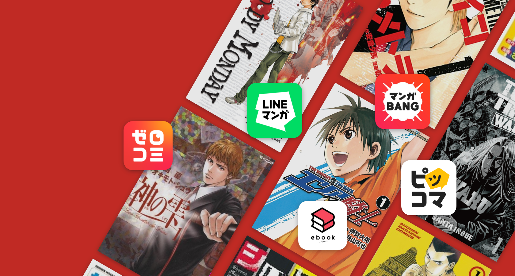 フロンティアNEXT株式会社 Webサイト